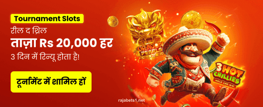 Join the KRASH Reloaid Tournament at Rajabet