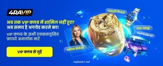 India Casino VIP Club at Rajabet